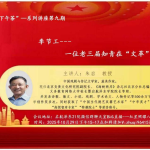 季节工  一位老三届知青在“文革”中的经历（5）