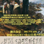 深度解读四渡赤水巧渡金沙江之战