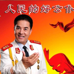 科学发声方法与反向发声法教学公开课  ——“张玉来教唱歌”系列讲座之一
