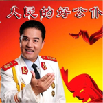 声乐高音技巧与吐字归音教学培训  ——“张玉来教唱歌”系列讲座之二
